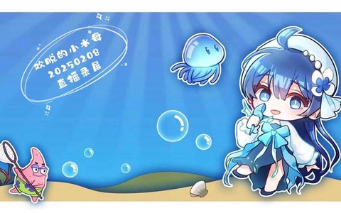 迷你世界水母怎么来的[图1]