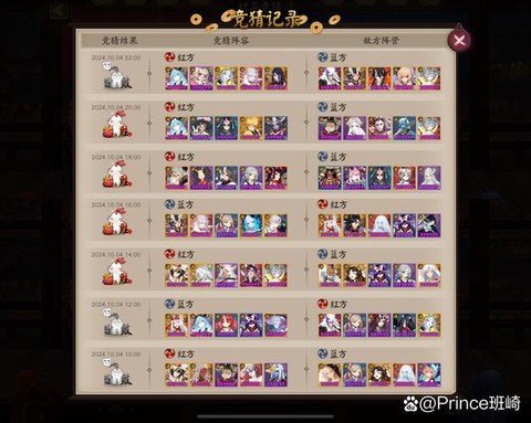 阴阳师百鬼票怎么攒[图1]