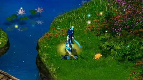 问道手游木穿什么套好[图1]