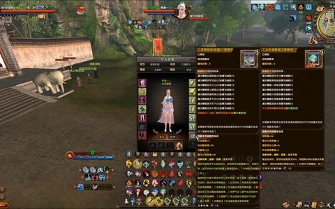 九阴真经角色怎么找回[图2]