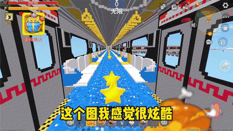 迷你世界火车怎么加速[图1]