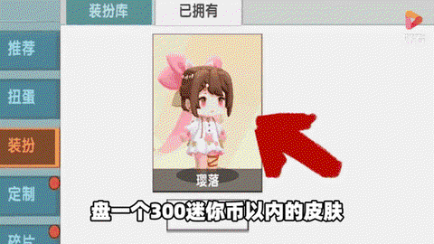 迷你世界怎么获取材料[图2]