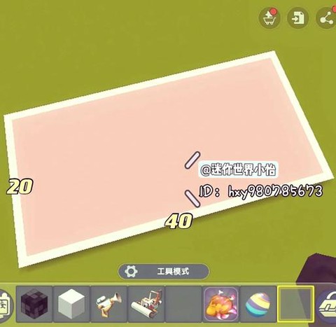 迷你世界怎么做箱子[图1]