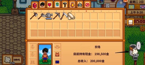 星露谷物语如何丢弃[图1]