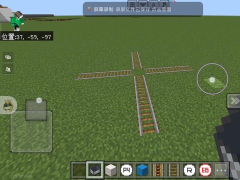 我的世界轨道怎么做[图1]