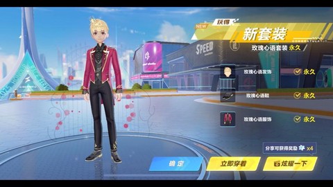 qq飞车体验服送什么[图2]