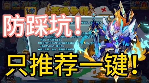 英魂之刃宠物怎么获得[图1]