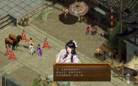 金庸群侠传5怎么在[图1]