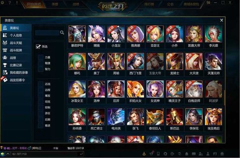 英魂之刃英雄是什么[图1]