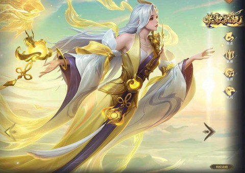 英魂之刃英雄是什么[图2]