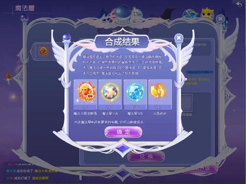 qq炫舞宝宝怎么成长[图1]