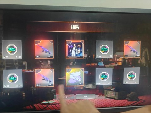 绝地求生盒子怎么卖[图2]