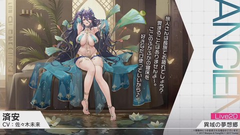 碧蓝航线狗粮是什么[图2]