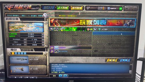 穿越火线什么时候出来[图2]