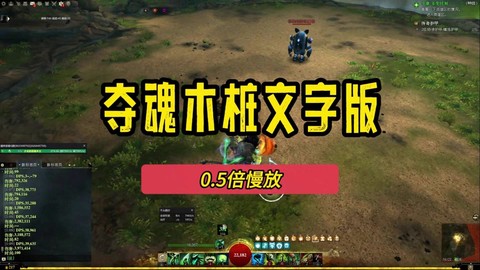 激战2怎么激活账号[图2]