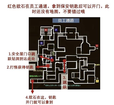 冒险岛2怎么回冒险学院[图1]