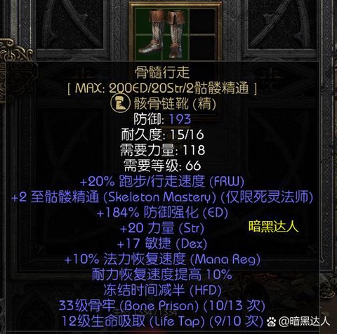 暗黑破坏神怎么删档[图1]