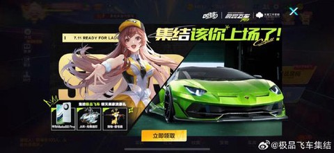 怎么评价极品飞车ol[图1]