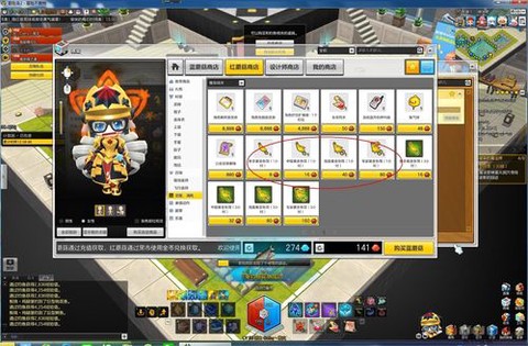 冒险岛2怎么买钓鱼竿[图2]