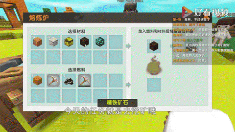 迷你世界钻石怎么获得[图1]