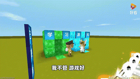 迷你世界钻石怎么获得[图2]