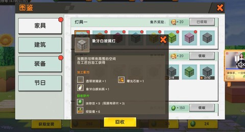 迷你世界如何获得迷你斗[图1]