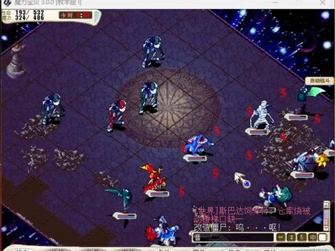 魔力宝贝改僵怎么加点[图1]