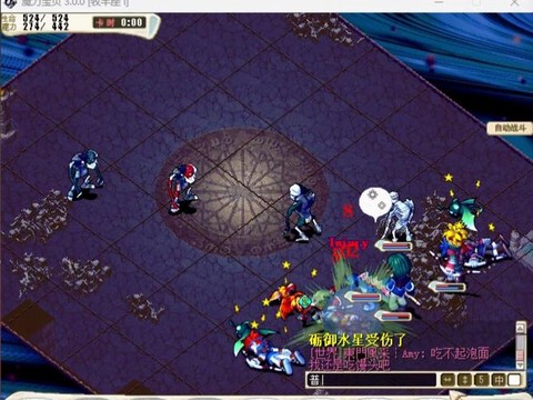 魔力宝贝改僵怎么加点[图2]