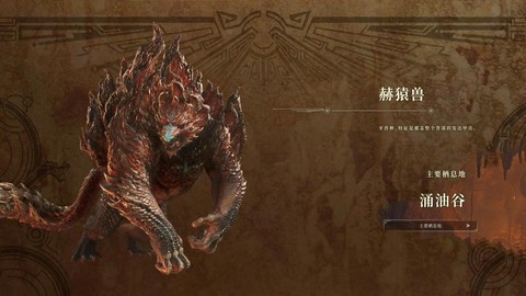 怪物猎人3怎么捕获怪物[图1]