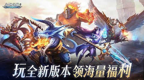 永恒纪元二转叫什么[图2]