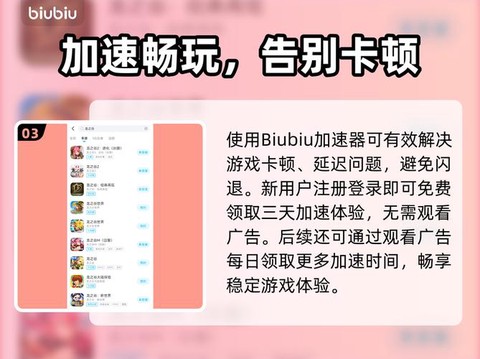 龙之谷闪退怎么回事[图1]