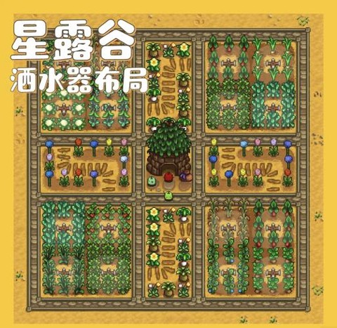 星露谷物语怎么装备[图1]