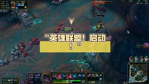 英雄联盟什么时候开始的[图2]