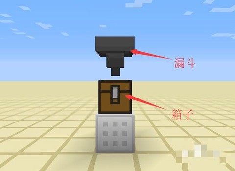 我的世界如何隐藏箱子[图1]