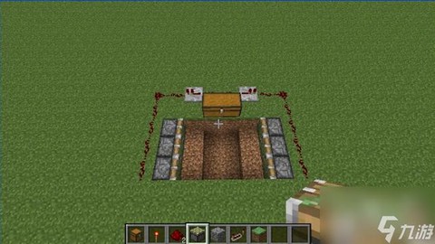 我的世界如何隐藏箱子[图2]