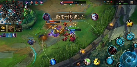 英雄联盟手游日区为什么[图1]