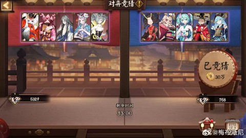 阴阳师困难20怎么过[图2]