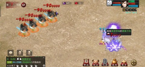 大话西游用什么模拟器