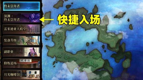 dnf90刷什么深渊[图2]