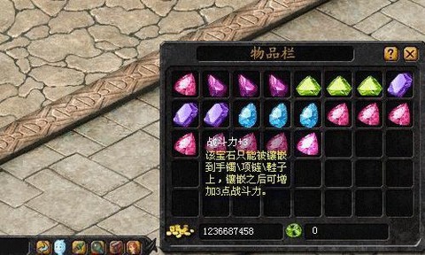 魔域手镯镶嵌什么宝石[图1]