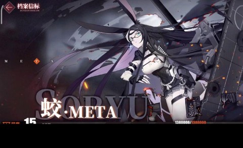 碧蓝航线蛟龙是什么[图2]