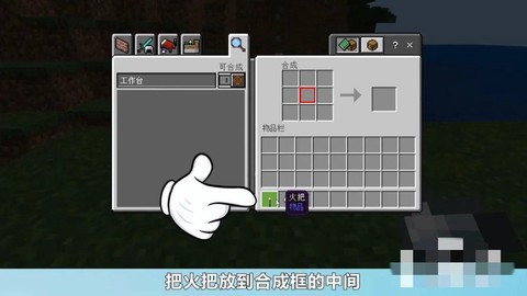 我的世界红绿灯怎么做[图1]