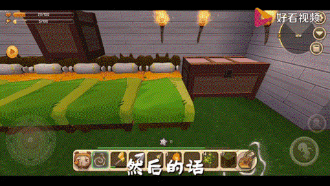 迷你世界怎么合成床[图2]