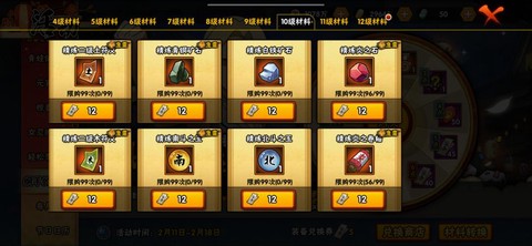 火影忍者手游装备怎么变上忍[图2]