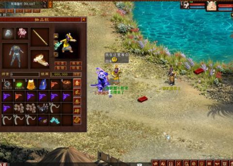 大话2口袋版怎么退出[图2]