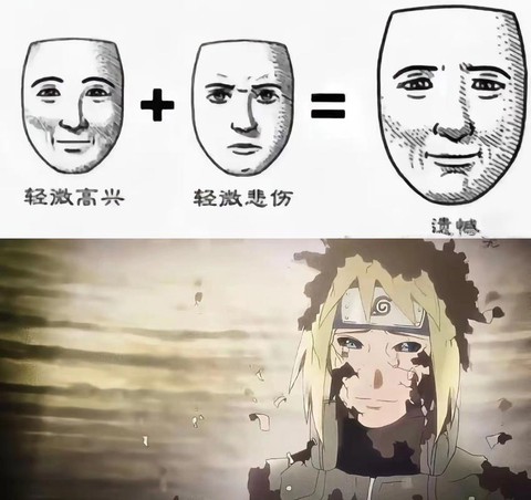 火影忍者为什么看不了[图2]