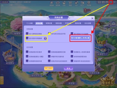 qq炫舞怎么下载快[图1]