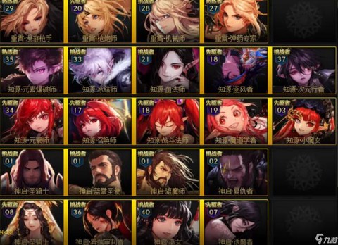 dnf什么副职业最好[图1]