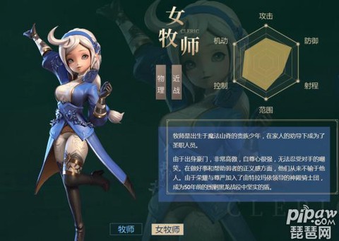 手游龙之谷祭祀怎么样[图2]