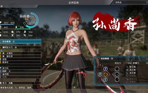 真三国无双8怎么[图2]